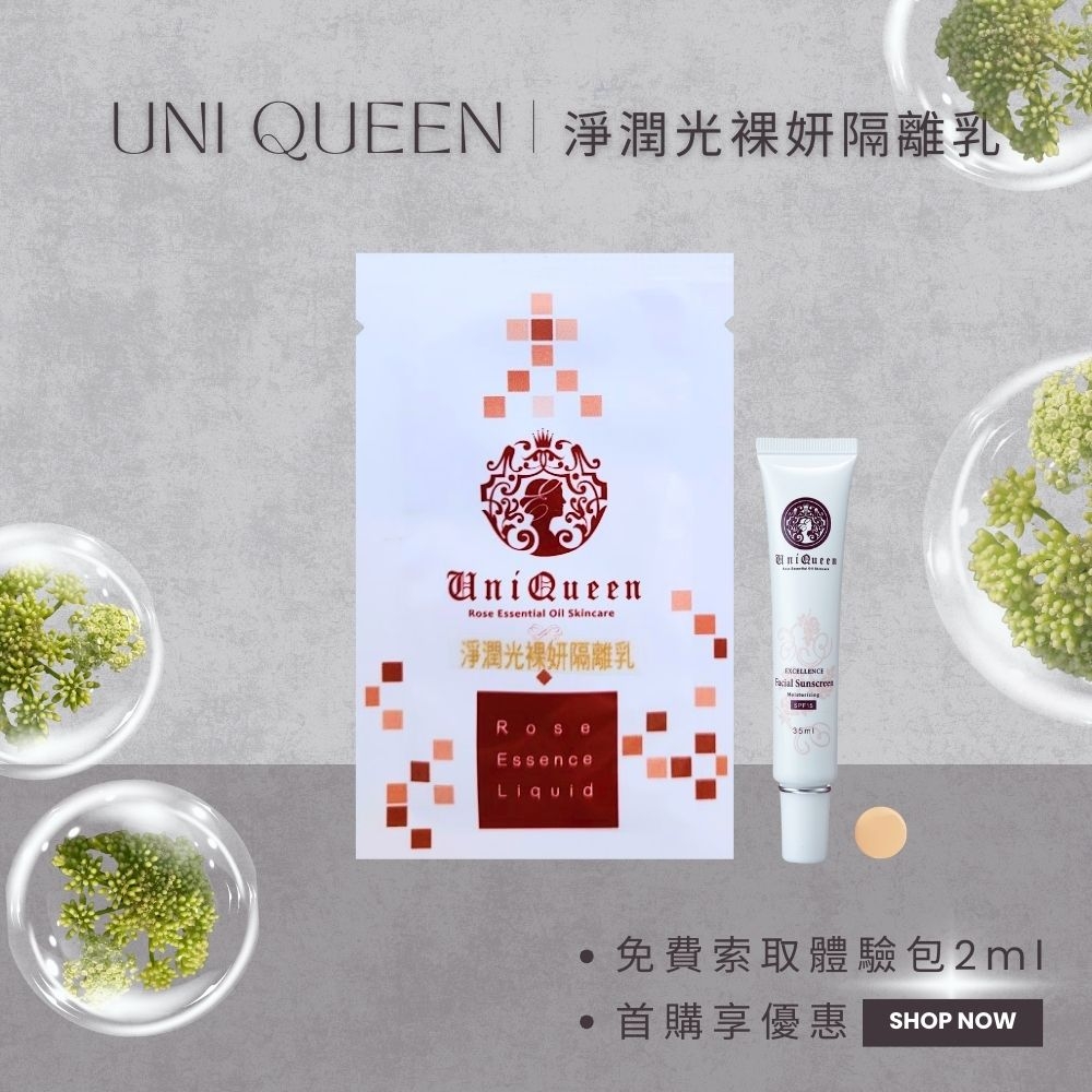 UNI QUEEN 
