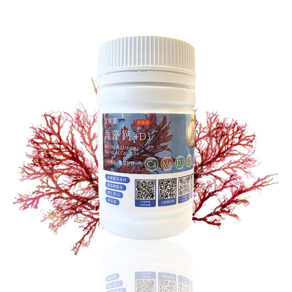 愛爾蘭海藻鈣+D3加強錠『全素』 