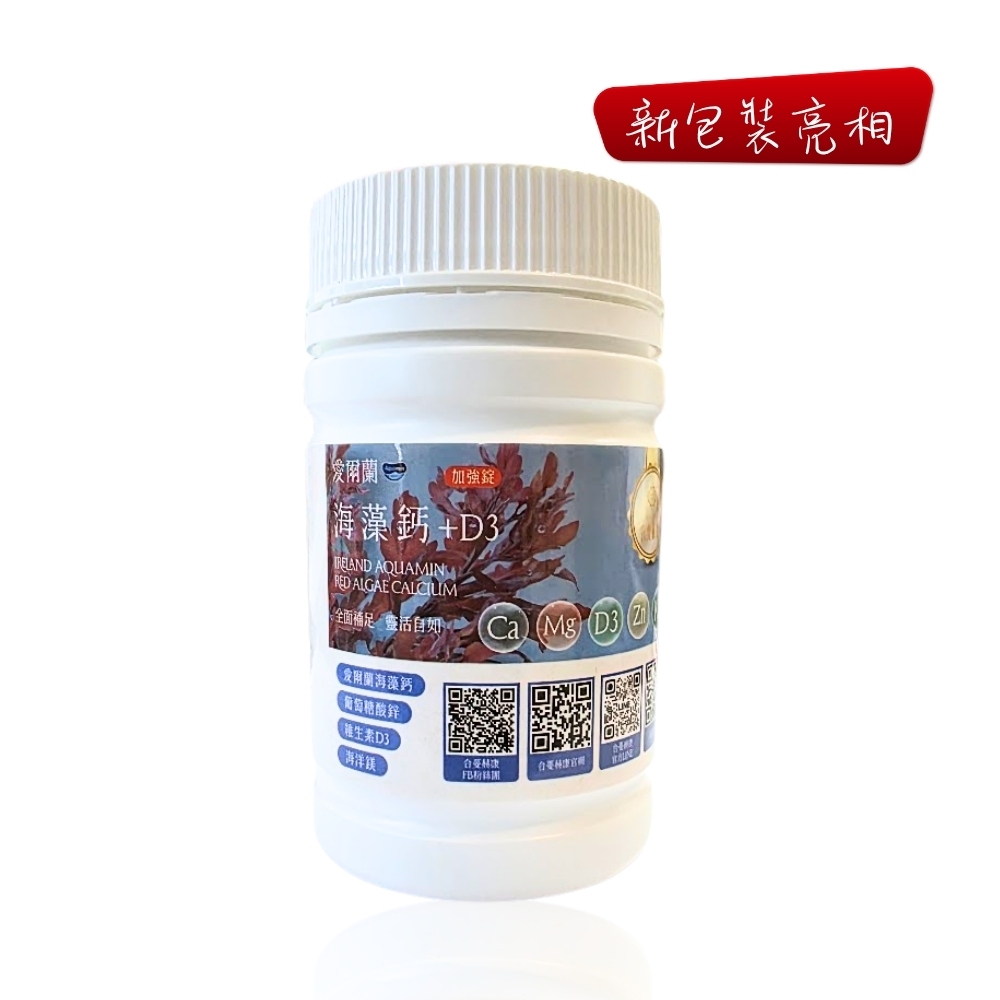 愛爾蘭海藻鈣+D3加